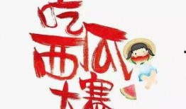 吃瓜免费福利群,加入吃瓜免费福利群，畅享无限惊喜！